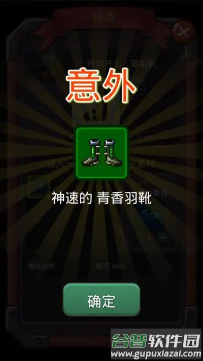 小虎传大菠萝深渊手游下载截图3