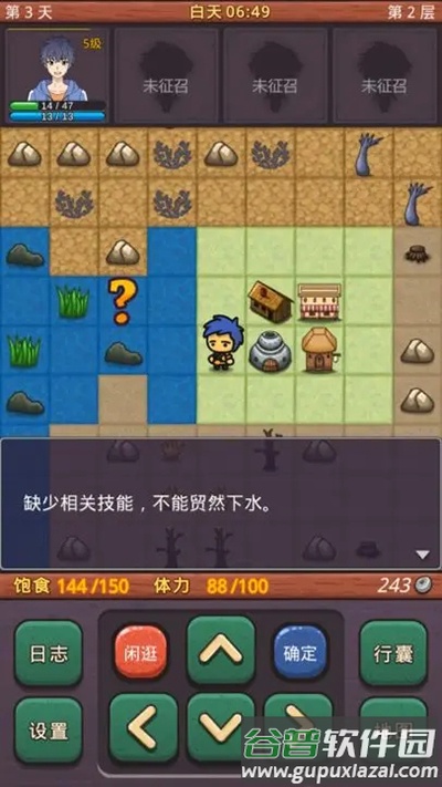 小虎传大菠萝深渊手游下载截图4