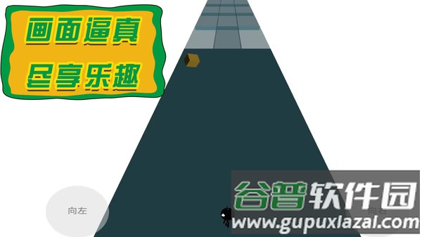火柴人出动游戏截图4
