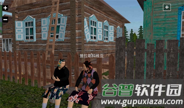 俄罗斯乡村模拟器汉化版(Russian Village Simulator 3D)截图3