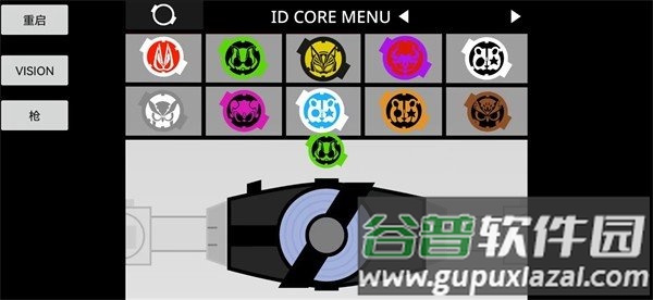 假面骑士Geats.1.50.6截图2