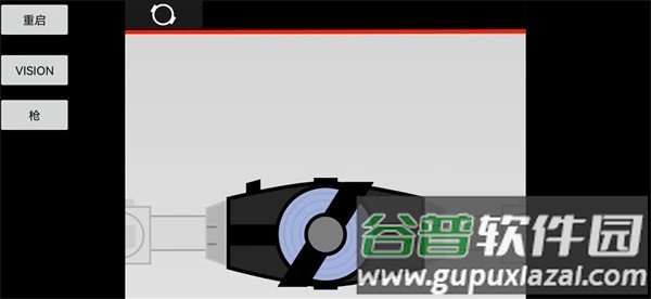 假面骑士Geats.1.50.6截图4