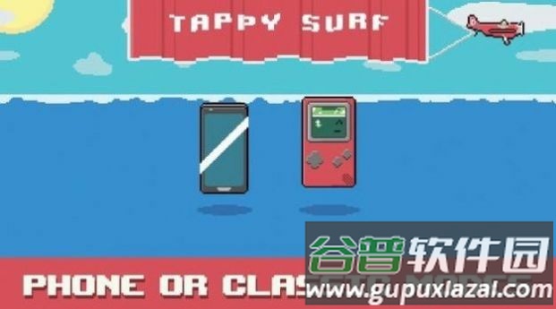 像素冲浪游戏截图1