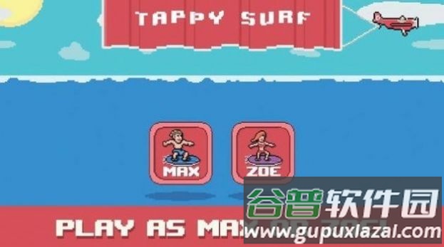 像素冲浪游戏截图3