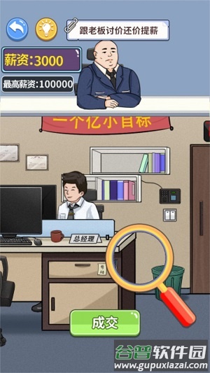 抖一抖包袱截图2