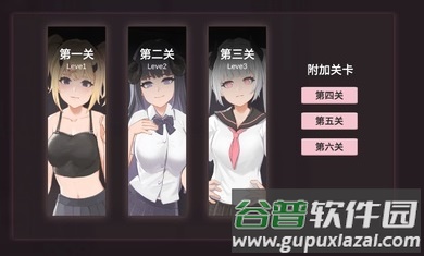 小恶魔打砖块Devil Quest截图3