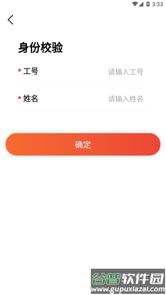 暖心京唐app截图4