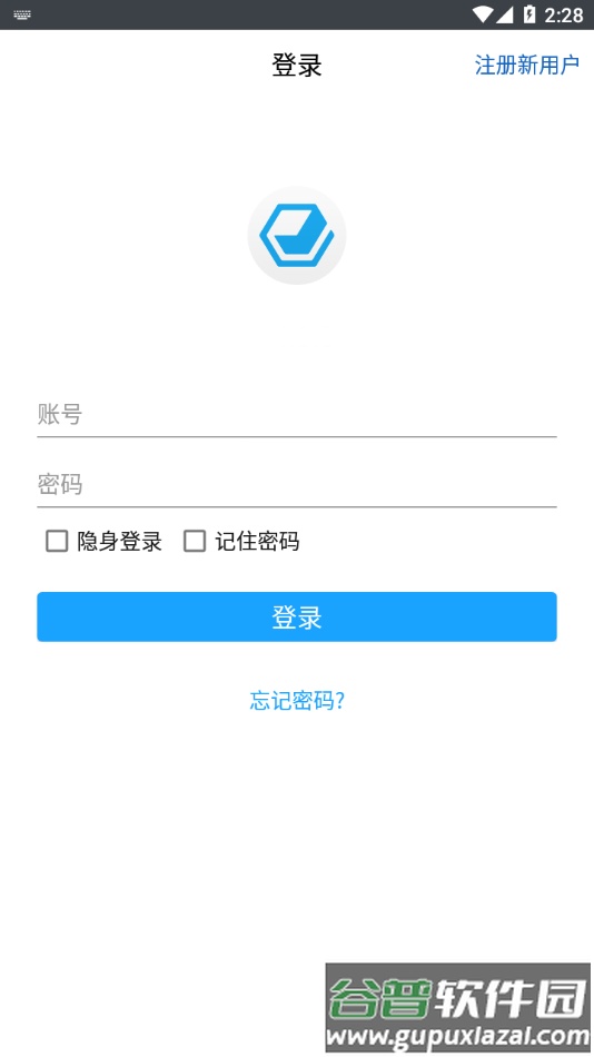 环信客服app下载截图2