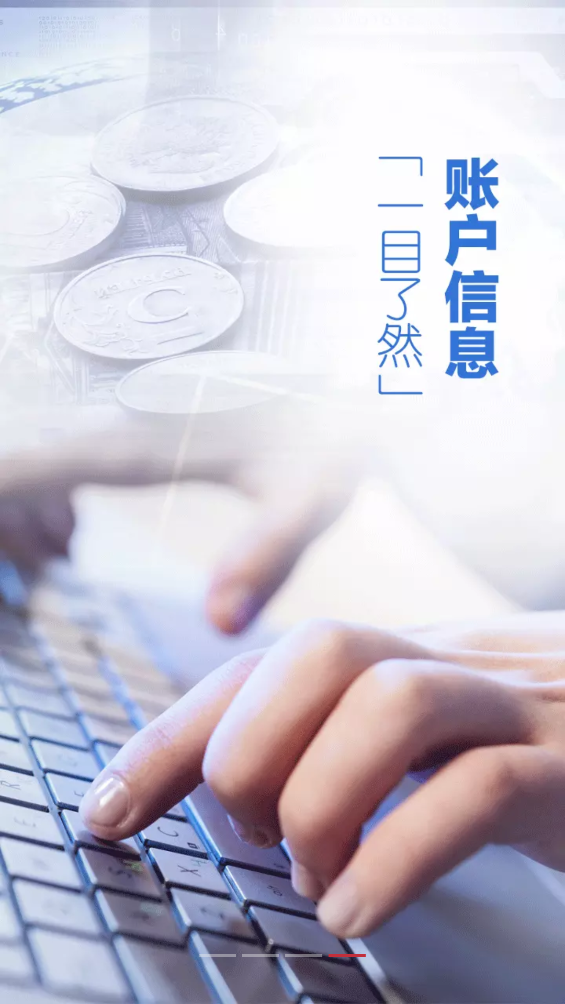 神州车码头app截图4
