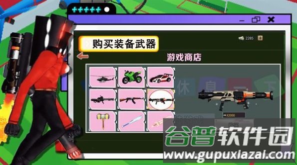 泰坦监控人游戏截图1