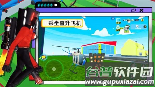 泰坦监控人游戏截图2