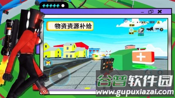 泰坦监控人游戏截图3