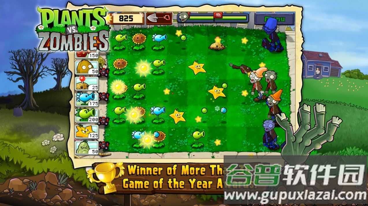 追风植物大战僵尸Plants vs. Zombies FREE截图2