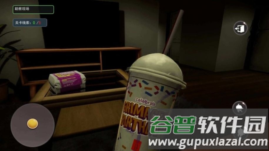 冰淇淋怪物游戏截图3