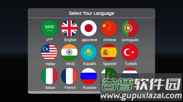 阿拉伯漂移下载正版截图3