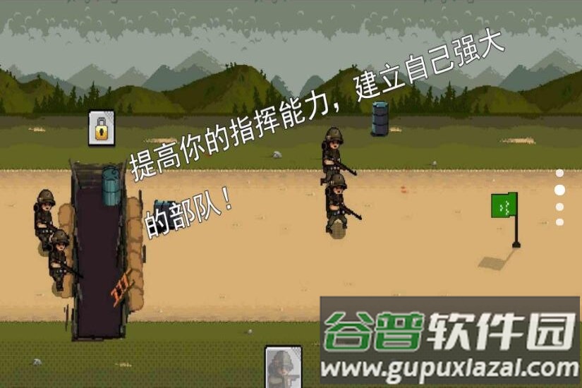 第二次世界大战战场游戏截图2