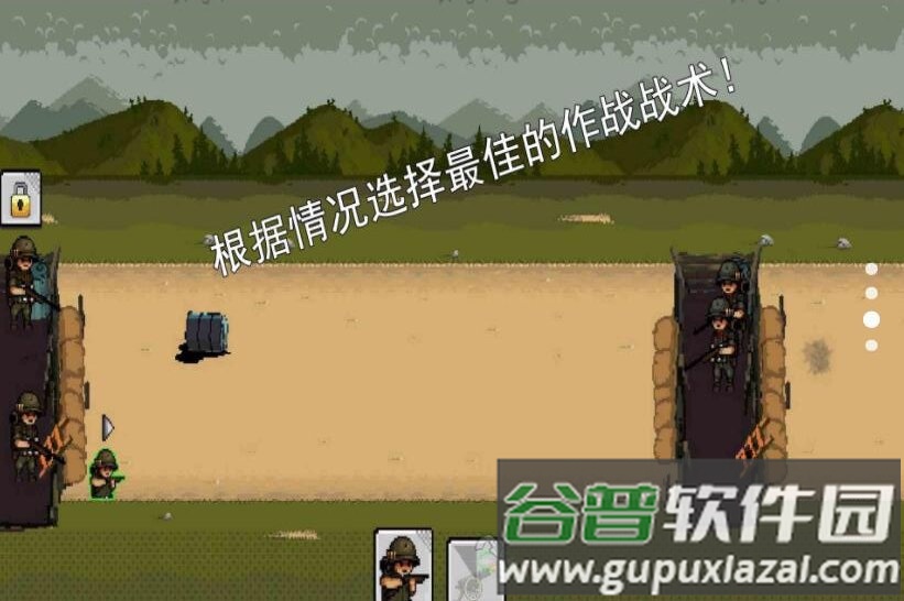 第二次世界大战战场游戏截图3