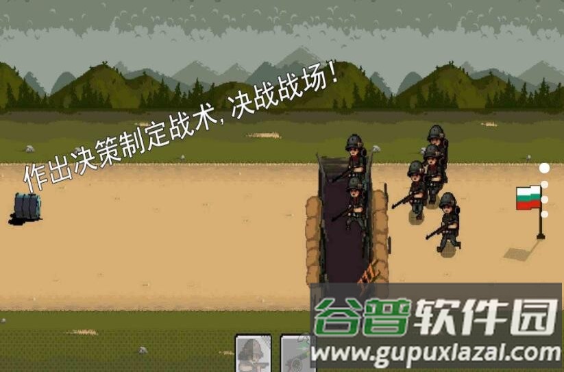 第二次世界大战战场游戏截图4