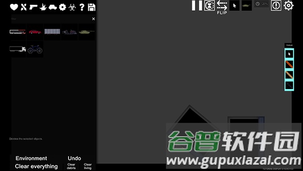 豌豆杆游乐场下载最新版截图1