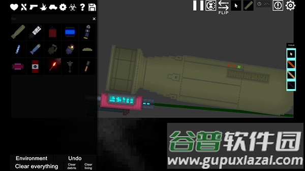 豌豆杆游乐场下载最新版截图2