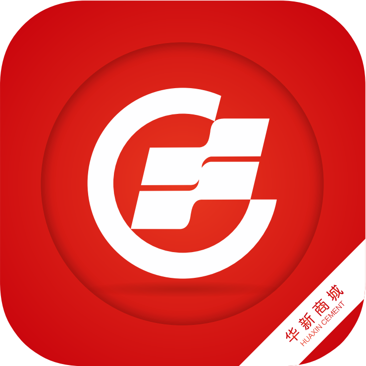 华新商城app下载v7.46