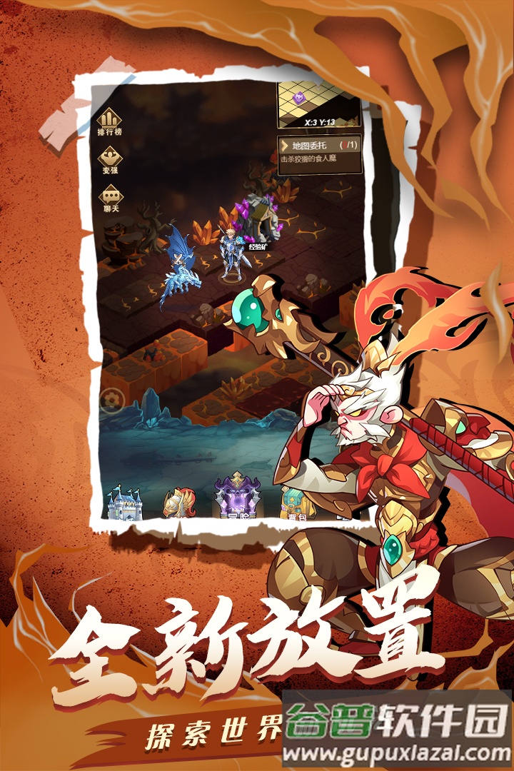 荣耀崛起截图4