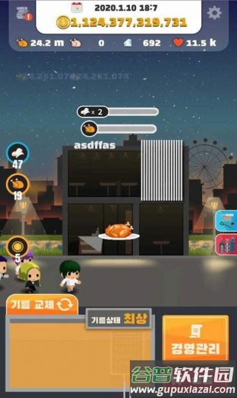 炸鸡店老板2模拟器Chicken2游戏截图3