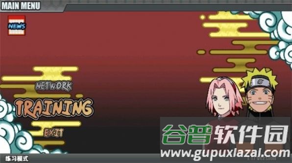 狗蛋战记游戏截图4