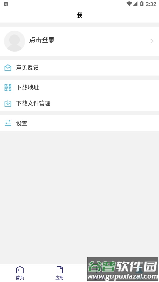 i轻工辽宁轻工职业学院截图4