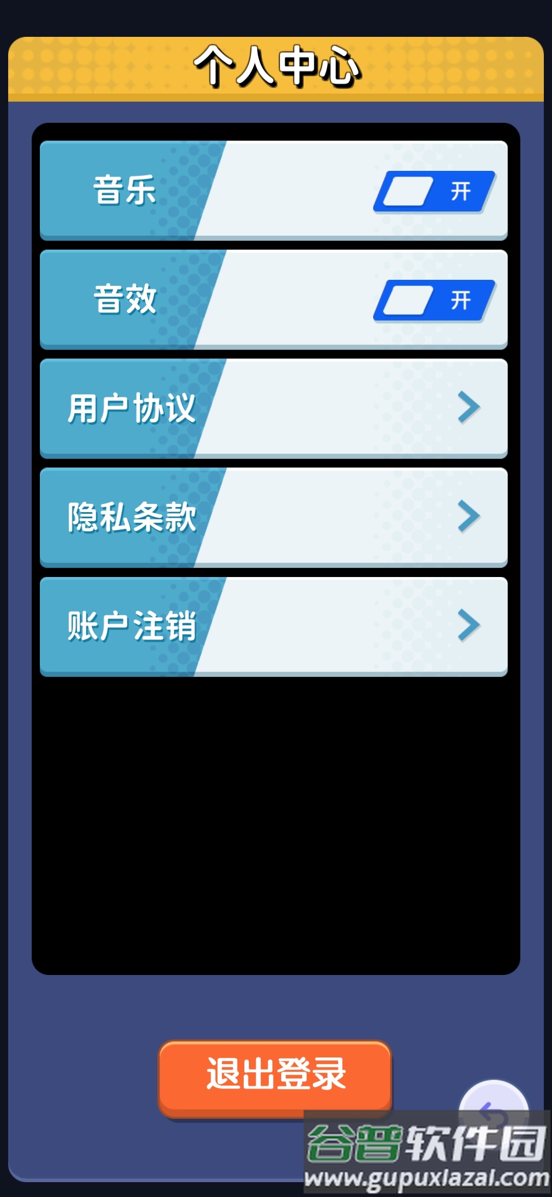 消消招财猫截图3