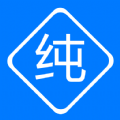 纯纯输入法appv1.0