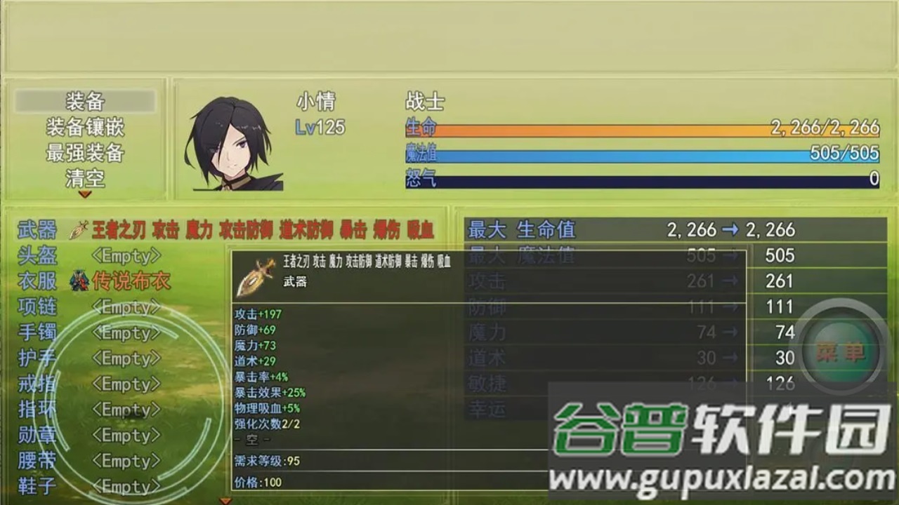 带着外挂闯异界截图1