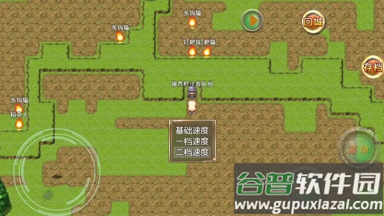 带着外挂闯异界截图3