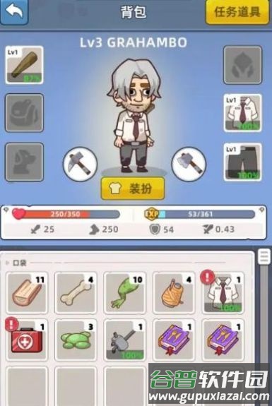 末日幸存者基地Mini Survival游戏截图4