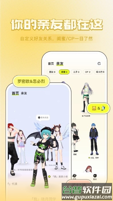 ZRole游戏截图1