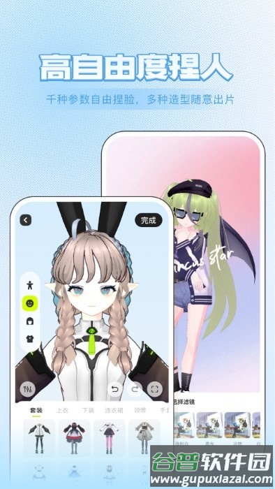 ZRole游戏截图3