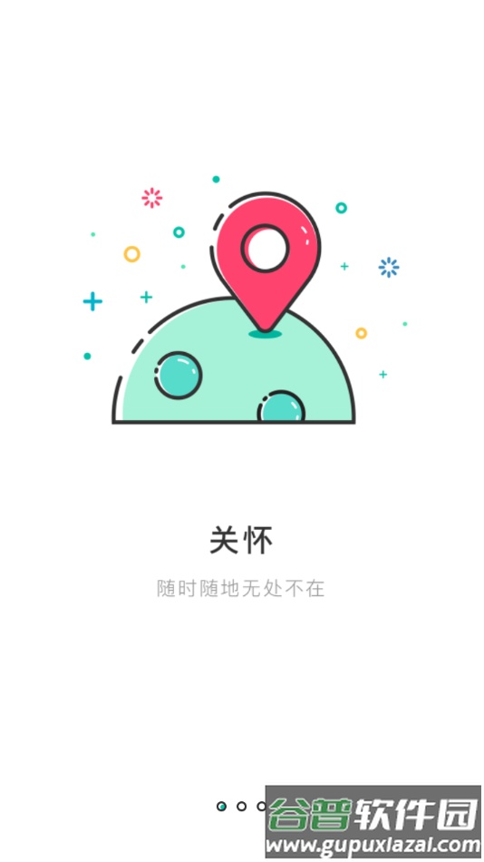 巨美丽APP截图1