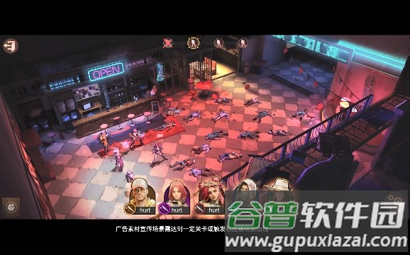 全面战场截图3
