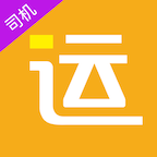好运全程司机app下载v2.9.0