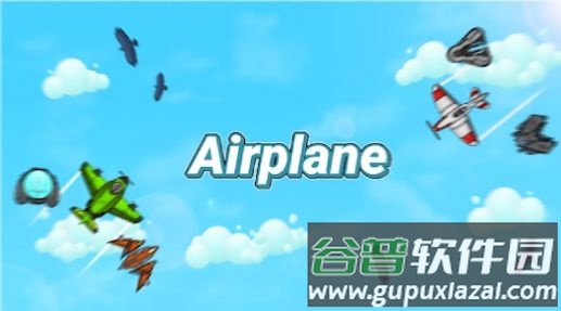 空战竞技飞机Airplane游戏截图4