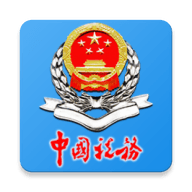 皖税通1.0app下载v2.5.9