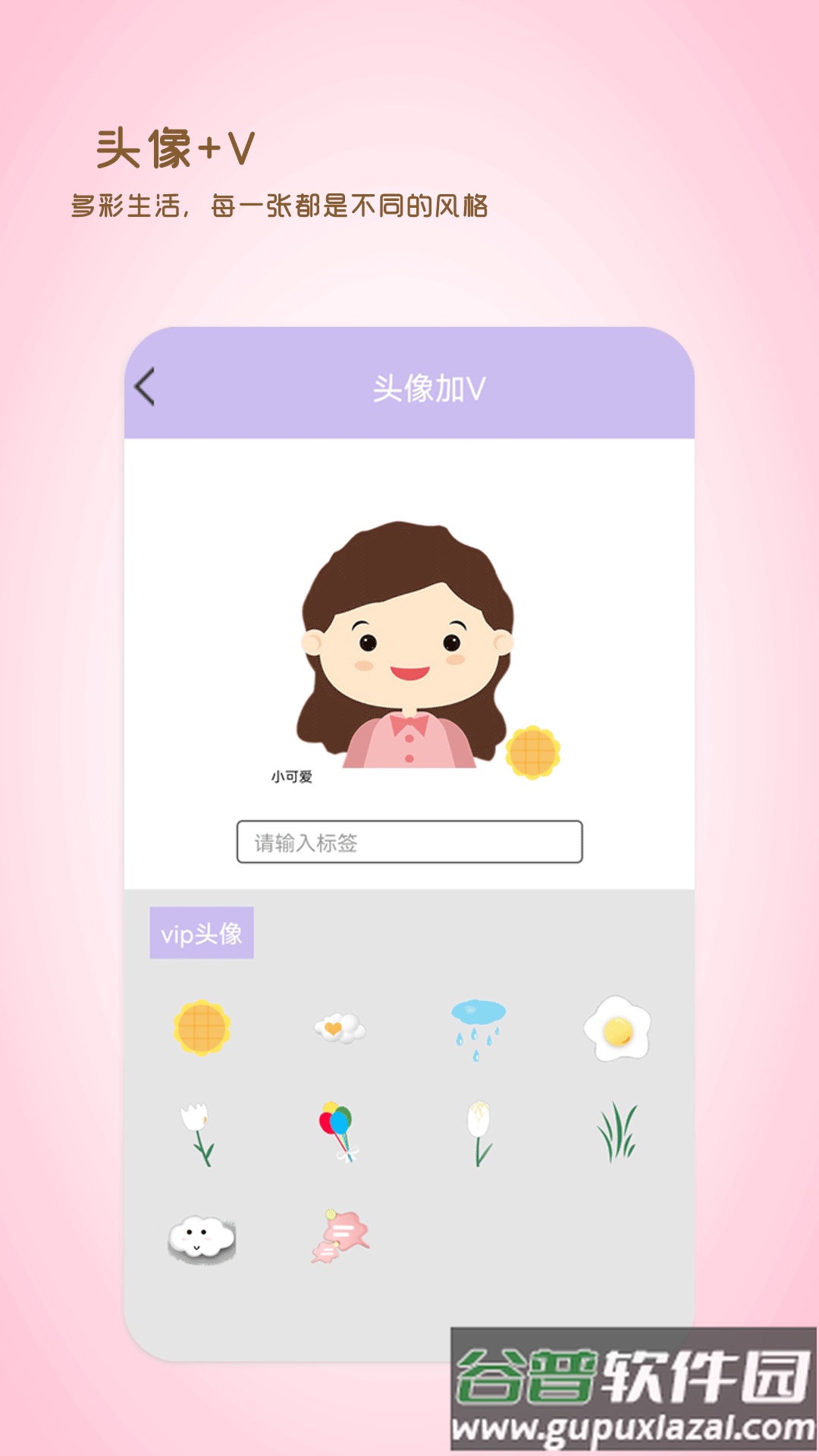 全能美日相机app截图4