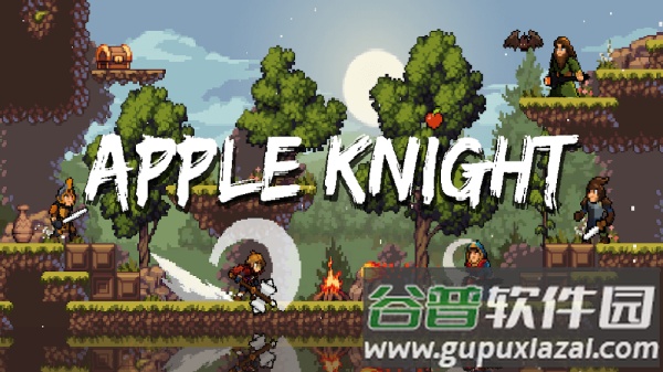 苹果骑士Apple Knight中文版下载安装截图1