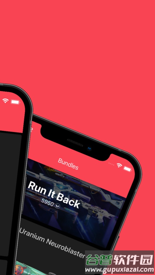 瓦罗兰特vshop截图1