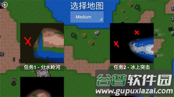 铁锈战争西瓜模组下载安装截图1
