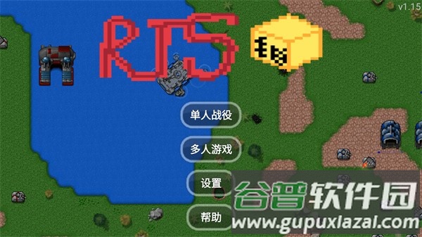 铁锈战争西瓜模组下载安装截图2