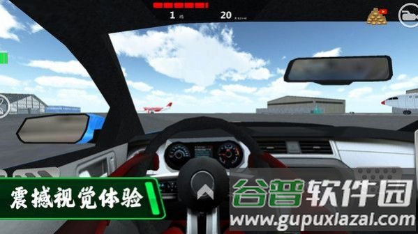 都市驾驶模拟游戏截图3