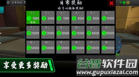 都市驾驶模拟游戏截图4