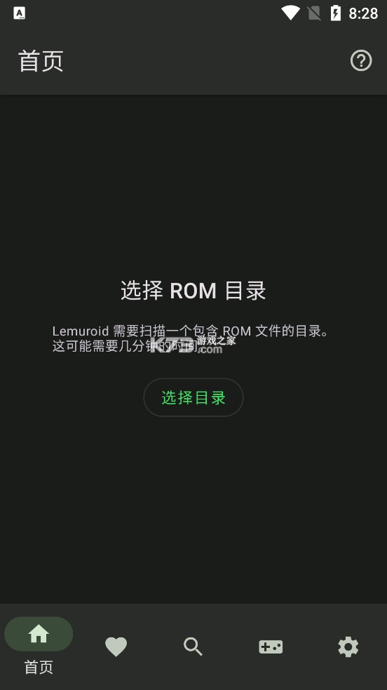 Lemuroid模拟器最新版下载v1.17.0