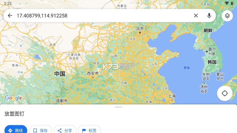 google地图高清卫星地图手机版下载v26.16.05.898594237